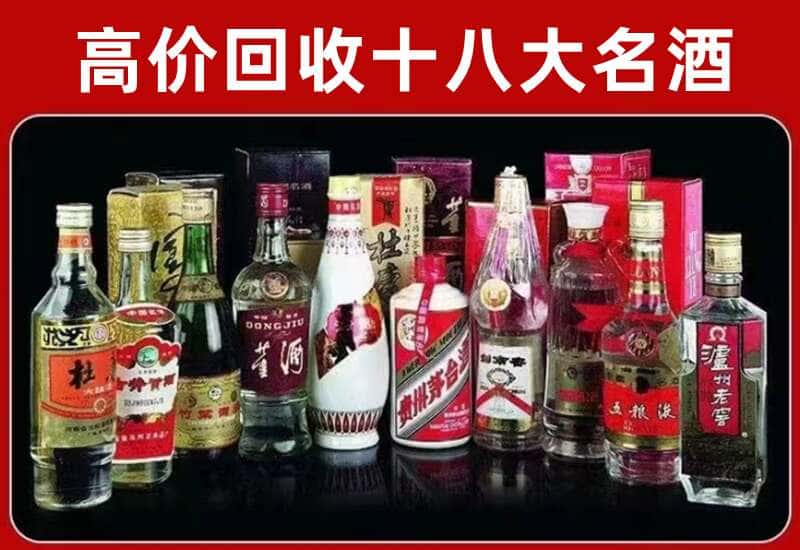 云林县茅台酒回收
