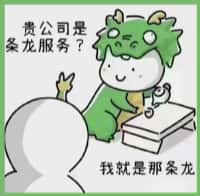 云林县鑫全烟酒回收店